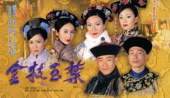 Dàn sao Thâm cung nội chiến sau 16 năm