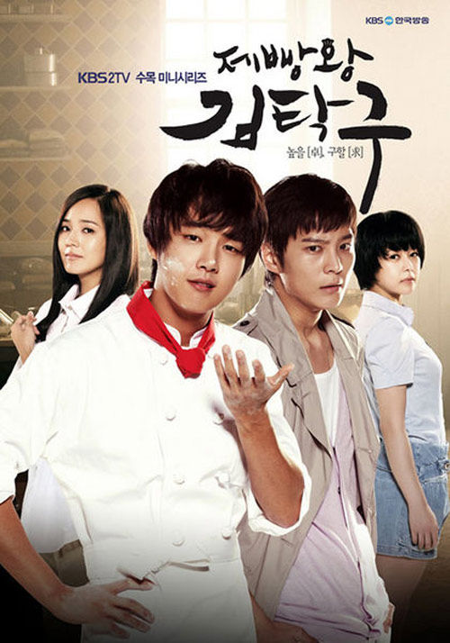 Dàn sao “Vua bánh mì” sau 10 năm: Yoon Shi Yoon loay hoay tìm chỗ đứng