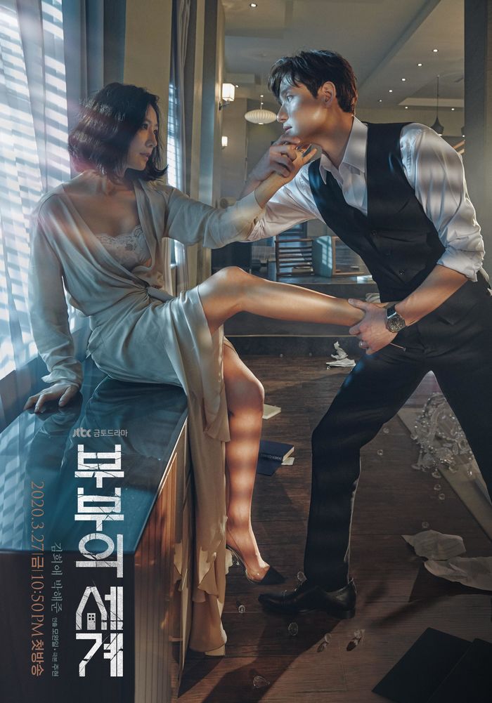 Khởi đầu ấn tượng, phim của Lee Min Ho vẫn thua bởi Thế giới hôn nhân
