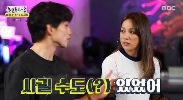 Dân mạng nhắc lại chuyện Bi Rain và Lee Hyori từng có tình một đêm