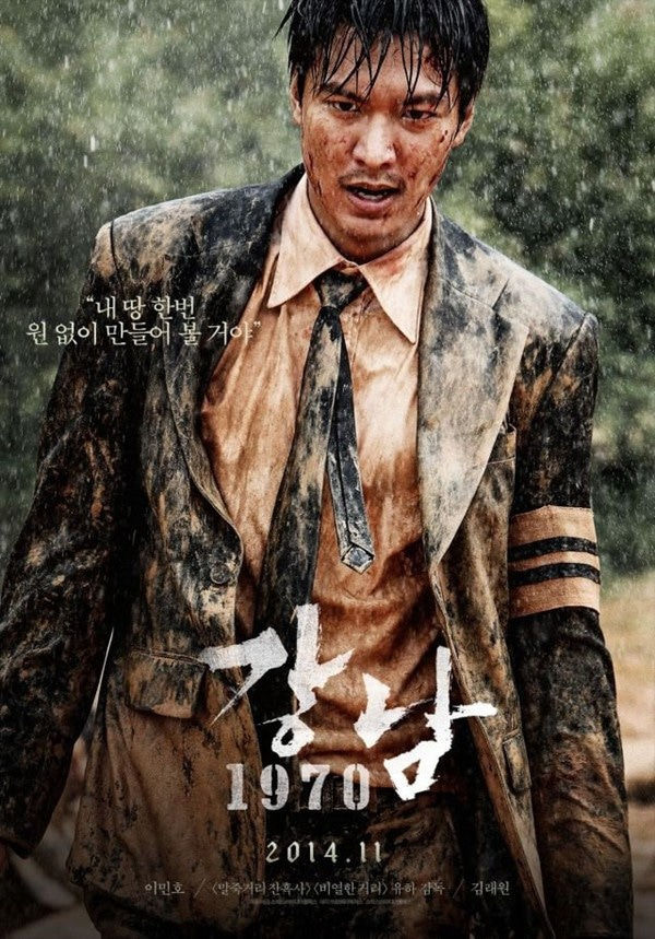Lee Min Ho và sự nghiệp 16 năm chỉ nhận vai con nhà giàu