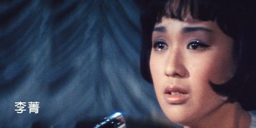 Lý Tinh: Mê trò đỏ đen, cuối đời sống cô độc đến chết không ai hay