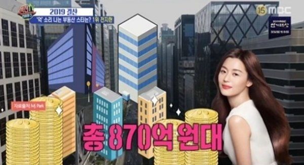 3 sao Hàn sở hữu nhiều khối bất động sản nhất trong Kbiz