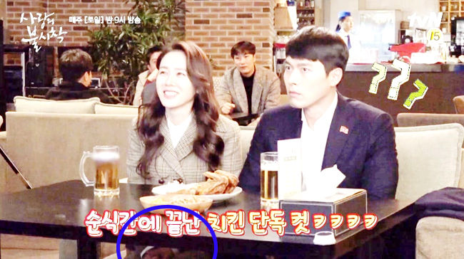 Những lần sánh đôi gây bão của Hyun Bin và Son Ye Jin
