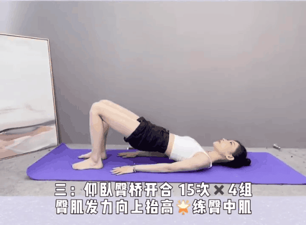 Bài tập giúp vòng ba đẹp chuẩn trái đào: Tập đá chân, siết cơ mông
