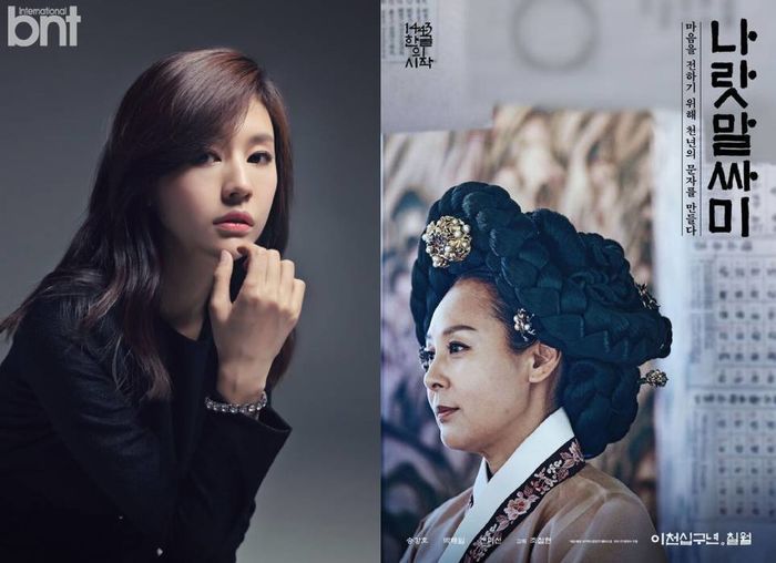 Tròn 1 năm Jeon Mi Seon qua đời, sao Hàn đồng loạt gửi lời tiếc thương