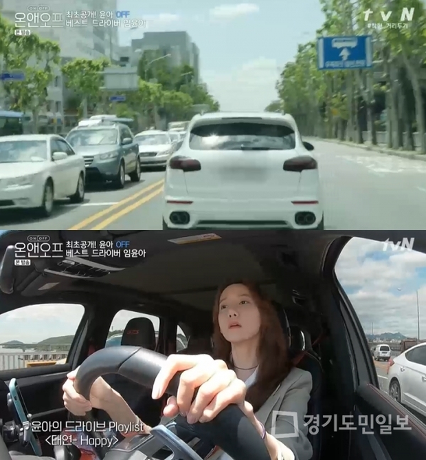 YoonA khoe siêu xe tiền tỷ mới tậu, Knet khen: Cô ấy hoàn toàn tự lực