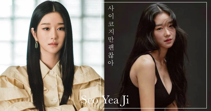 Dưỡng tóc như Seo Ye Ji: Cứ mỗi 3 tuần lại cắt 5cm để tóc khỏe hơn