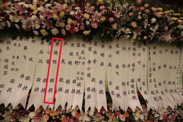 Netizen soi ra bằng chứng Huỳnh Hiểu Minh và Angelababy ly hôn
