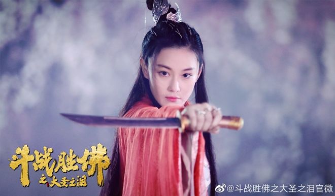 Trở lại phim ảnh, đời tư gái hư của Trương Hinh Dư bị CĐM khui lại