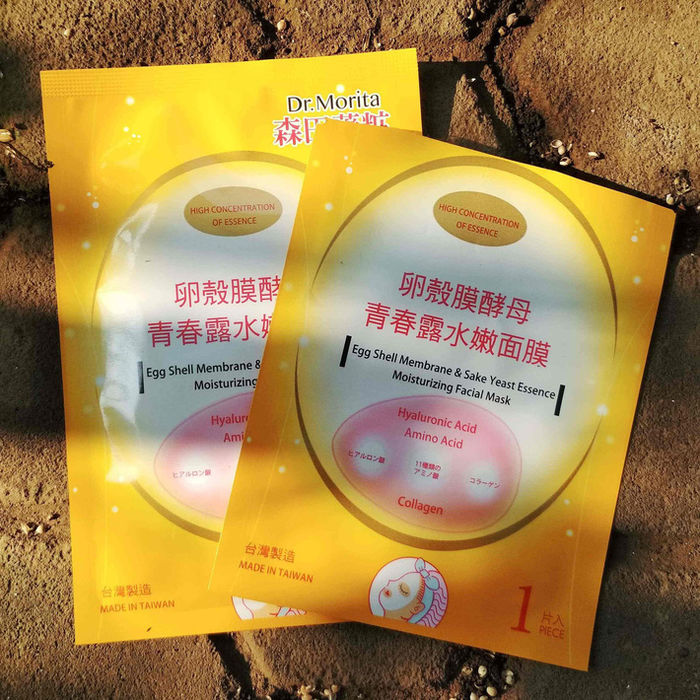 Top 5 loại mặt nạ giấy giá chỉ từ 22k mà đa-zi-năng hết mức