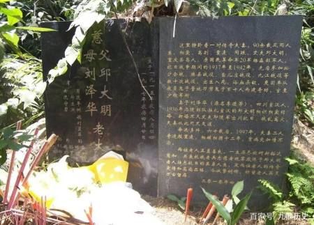 Cụ ông 82 tuổi tái hôn mới nhận ra bạn đời là vợ cũ 60 năm trước