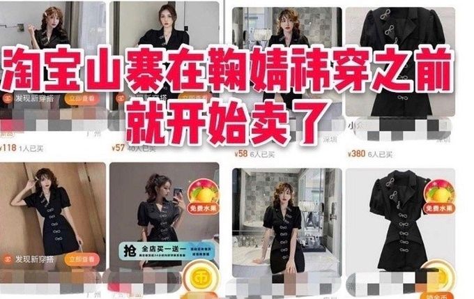 Cúc Tịnh Y bị tố đạo nhái hàng hiệu: Các đường may cẩu thả, nhăn nhúm