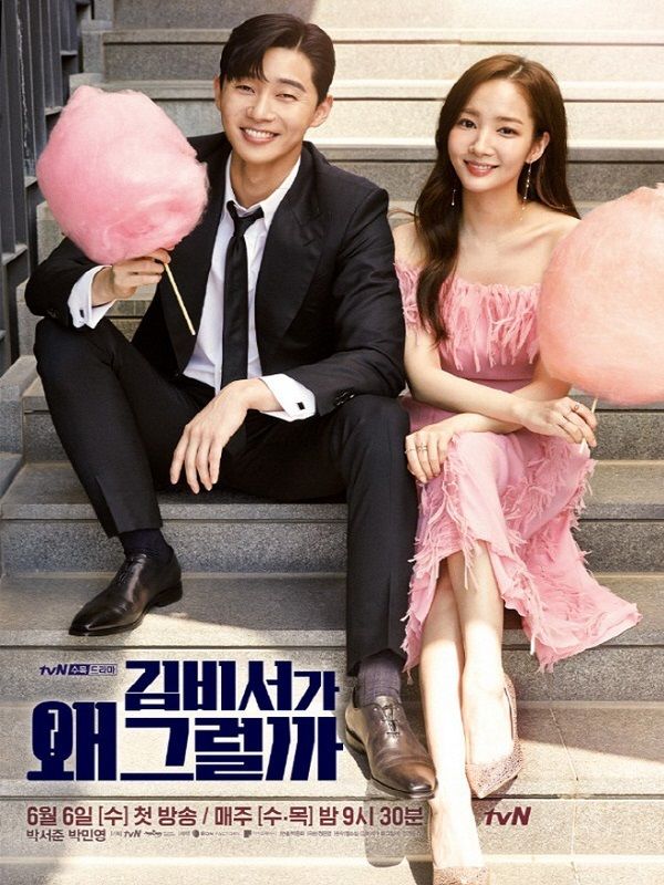 Diễn viên Chuyện tình ở Sungkyunkwan sau 10 năm: Yoochun rời showbiz