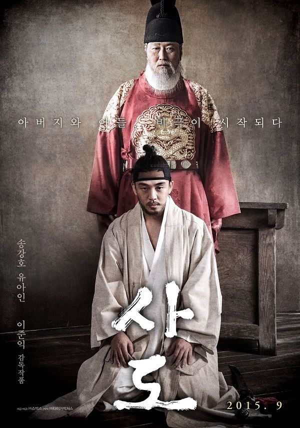 Diễn viên Chuyện tình ở Sungkyunkwan sau 10 năm: Yoochun rời showbiz