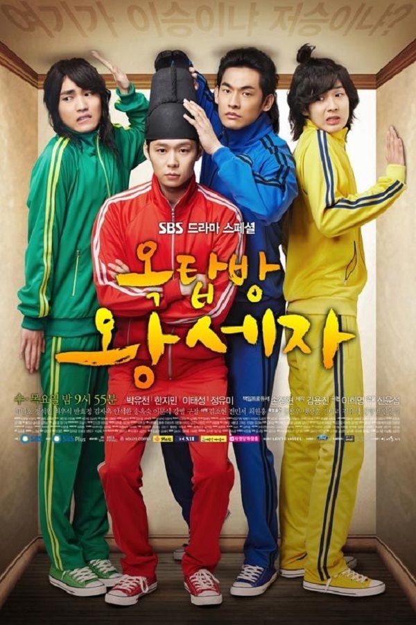 Diễn viên Chuyện tình ở Sungkyunkwan sau 10 năm: Yoochun rời showbiz