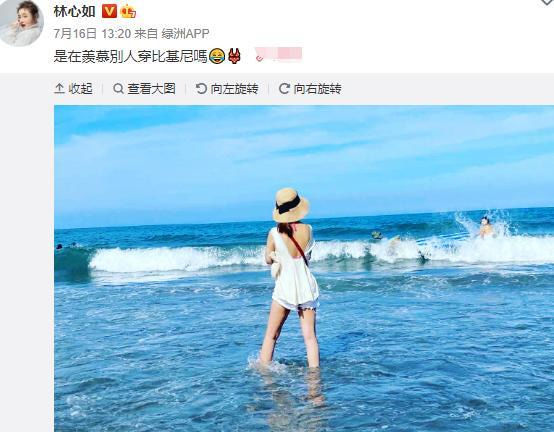 Lâm Tâm Như nghi mang bầu lần 2: Diện váy rộng giấu bụng