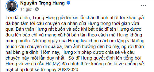 Sau 2 tuần ồn ào, Âu Hà My - Trọng Hưng chính thức ly hôn