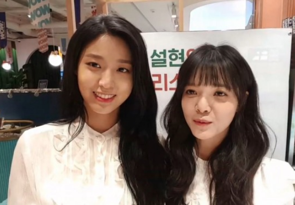 Seolhyun có nguy cơ bị sụp đổ sự nghiệp vì chơi thân với kẻ bắt nạt