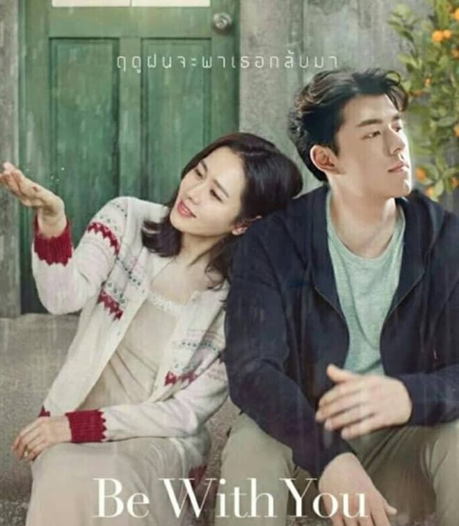 Son Ye Jin chứng minh sức hút khi được 2 nam thần Tbiz tỏ tình