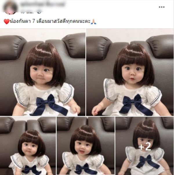 Thiên thần nhí 7 tháng tuổi chỉ ngồi im chớp mắt khiến CĐM yêu thương