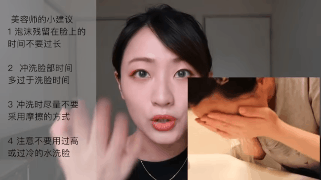Học phụ nữ Nhật đắp lotion mask giúp se nhỏ lỗ chân lông