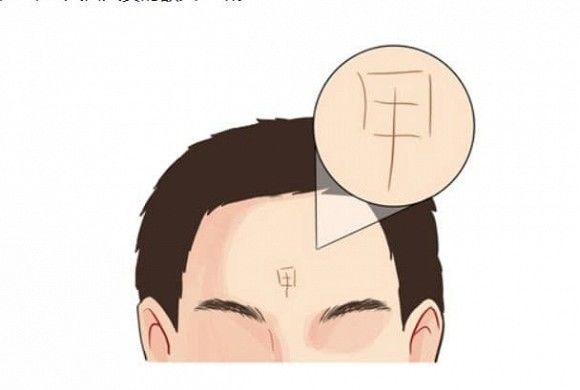 4 đường chỉ trán thường có ở người nhiều phước lành, hậu vận an nhàn