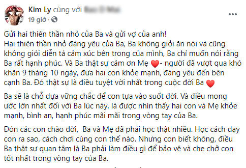 Bạn thân tung khoảnh khắc hiếm hoi khi Hà Hồ vượt cạn