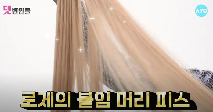 Rosé và bí quyết của những cú hất tóc đỉnh cao