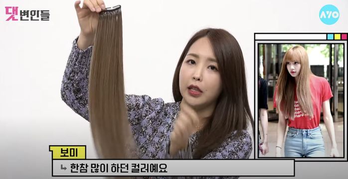 Rosé và bí quyết của những cú hất tóc đỉnh cao