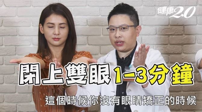 Test đột quỵ: Ngoài đứng 1 chân, thử xem có thể đi trên 1 đường thẳng?