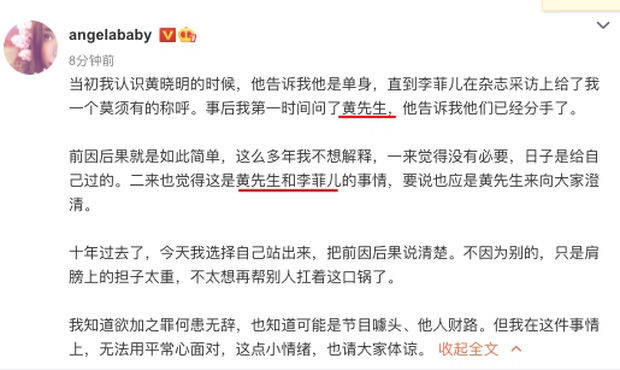 5 đôi dự cưới Angelababy - Huỳnh Hiểu Minh đều đã chia tay