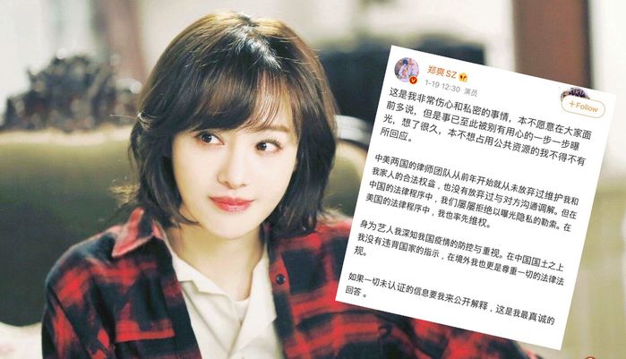 Lý do Trịnh Sảng khó được tha thứ hơn Phạm Băng Băng