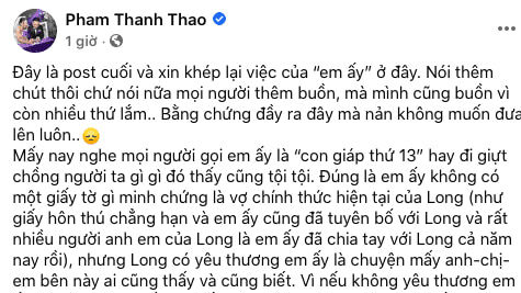 Phạm Thanh Thảo tiết lộ Vân Quang Long rất yêu Linh Lan