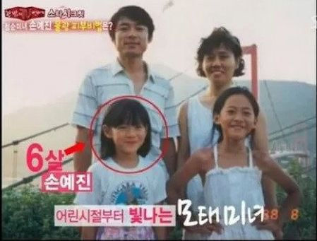 Hyun Bin - Son Ye Jin từng hé lộ hình mẫu lý tưởng