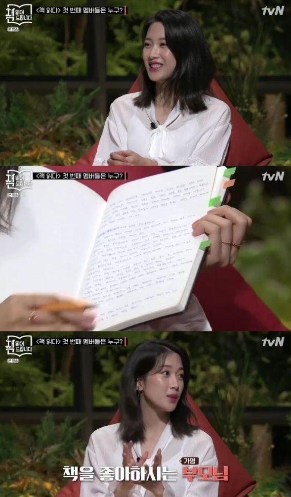 Moon Ga Young: Nữ chính “đánh bại” cả Jisoo
