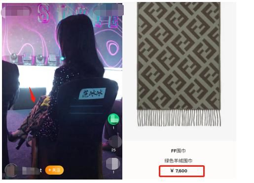 Phạm Băng Băng đeo nhẫn kim cương cỡ lớn 12 tỷ