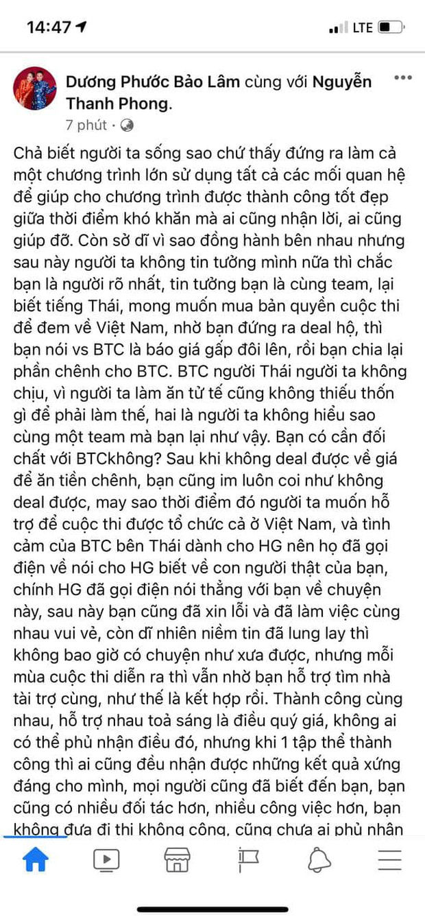 Sao Việt và những lùm xùm với quản lý