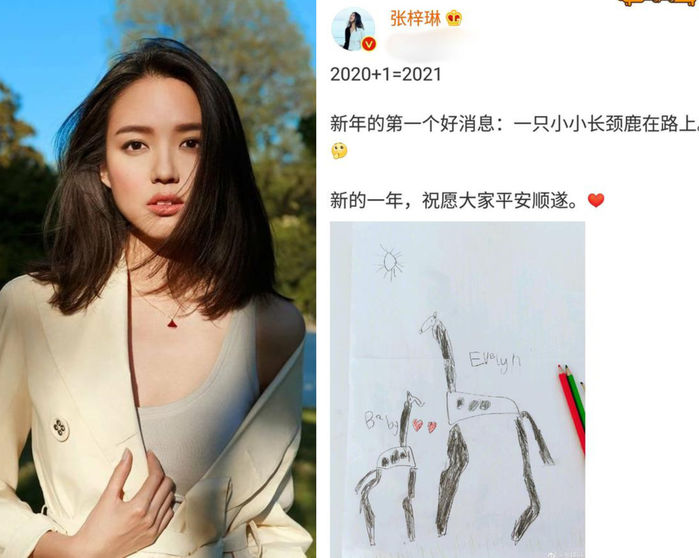 Thị phi Cbiz đầu năm: Bố chỉnh ngực váy cho con gái gây tranh cãi