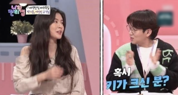 Lee Sun Bin đang sống chung nhà với Lee Kwang Soo