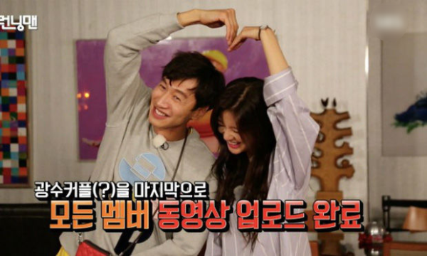 Lee Sun Bin đang sống chung nhà với Lee Kwang Soo