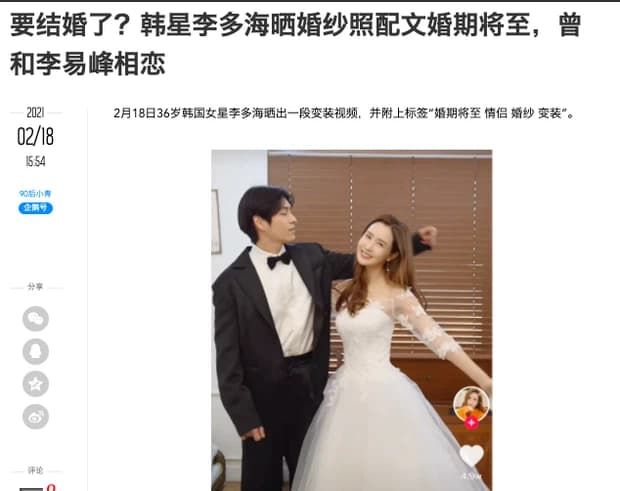 Lee Da Hae khoe clip mặc váy cưới, nghi chuẩn bị kết hôn