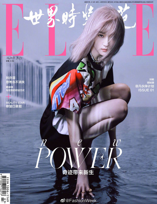 Lưu Diệc Phi như idol Kpop trên bìa tạp chí danh tiếng