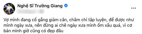 Trường Giang: Đừng ai chê ngày xưa mình xấu, mình giờ có đẹp đâu