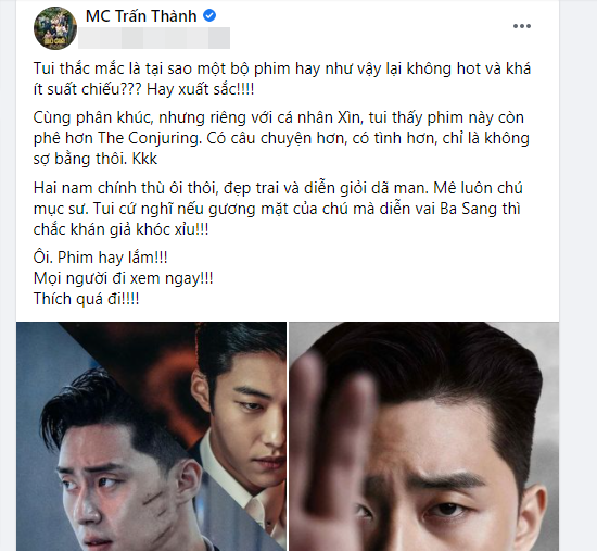 Vợ chồng Lý Hải ủng hộ phim của Lan Ngọc, Nhã Phương, Diễm My 9X