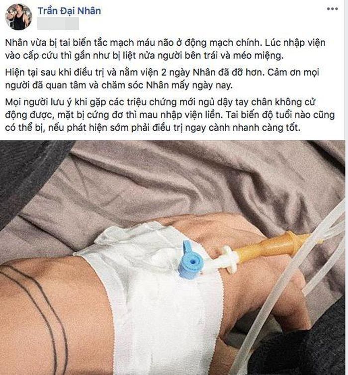 Đại Nhân cầu cứu khi người khác chạm vào mình là bị giật điện