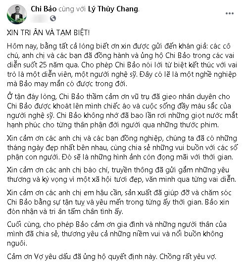 Sao Việt gây tiếc nuối vì tuyên bố giải nghệ: Chi Bảo gây tiếc nuối