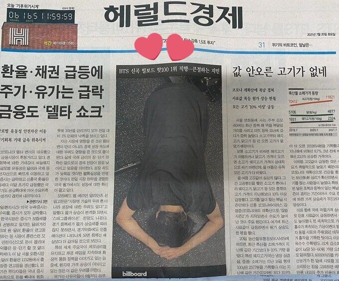 Cách cư xử của idol Kpop gây tranh cãi: Jimin (BTS) quỳ lạy fan