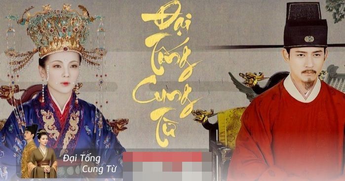 Vừa lên sóng chưa bao lâu, phim mới của Chu Du Dân bị chê bom xịt