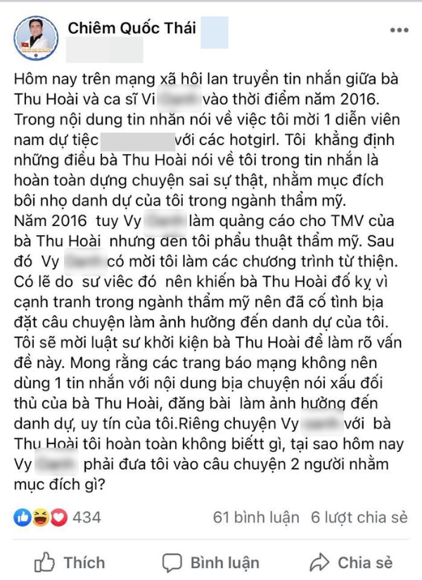Ngồi hưởng hạnh phúc sau cưới chưa lâu, Thu Hoài bị tận 2 người kiện